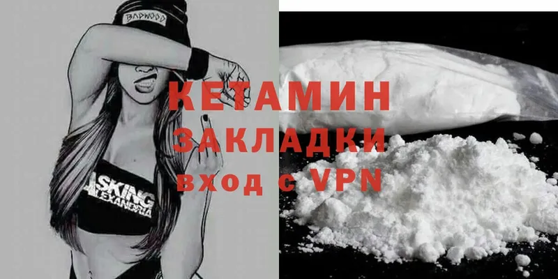 Кетамин ketamine  купить   Салехард 