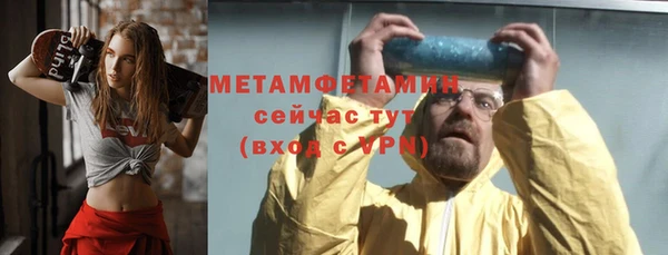 экстази Верхний Тагил