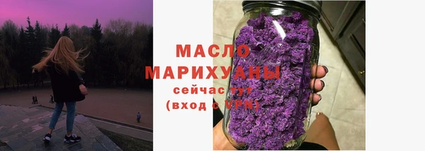 марихуана Верхнеуральск