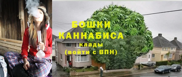 марихуана Верхнеуральск