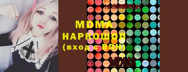 MDMA кристаллы  mega как зайти  Салехард 